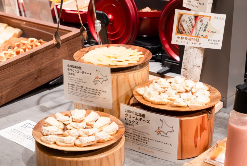 北海道産3種のチーズ