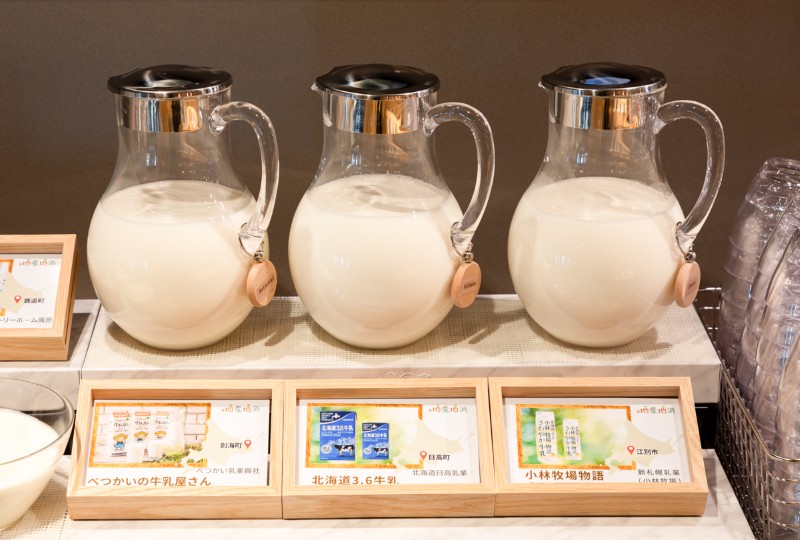 北海道産3種の牛乳