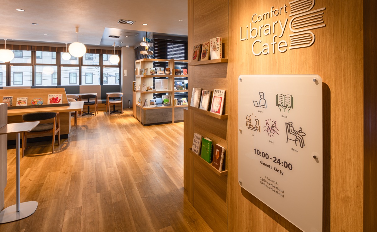コンフォートホテルERA札幌北口　コンフォートライブラリーカフェ