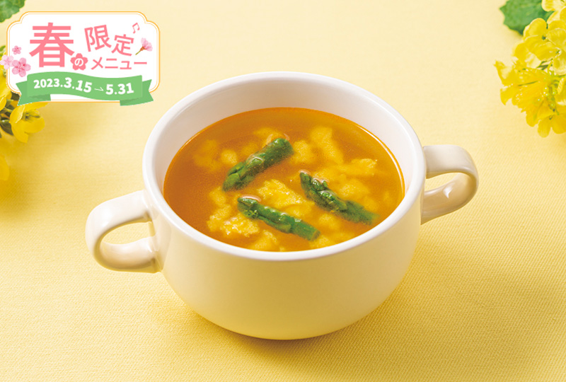 アスパラとふんわりたまごのスープ