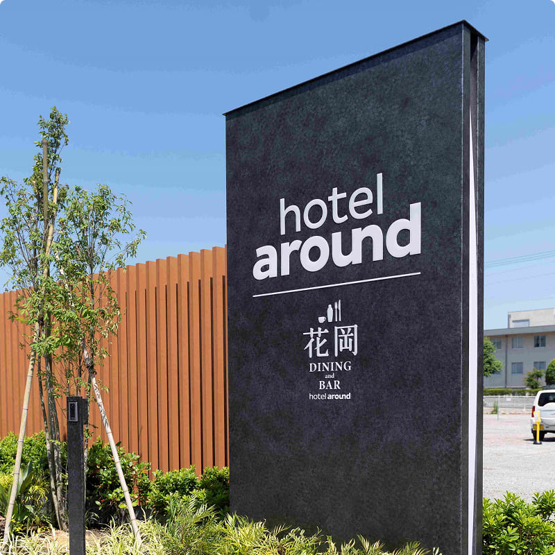 特別イベント開催