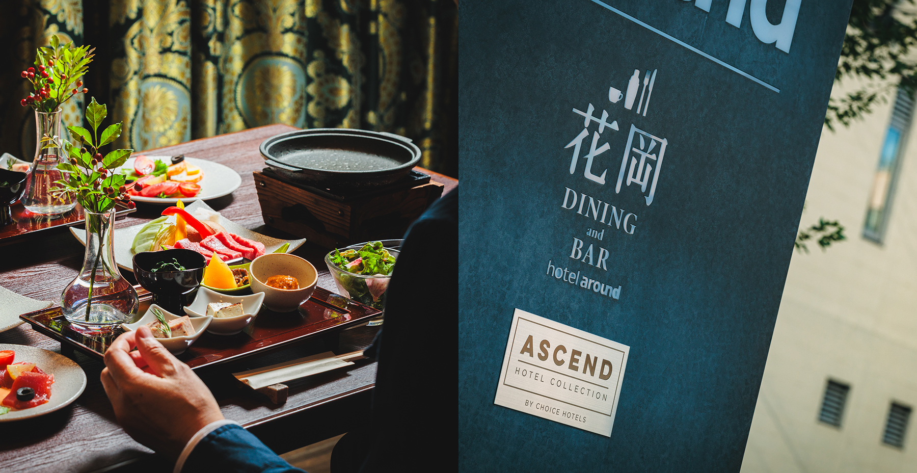 レストラン情報