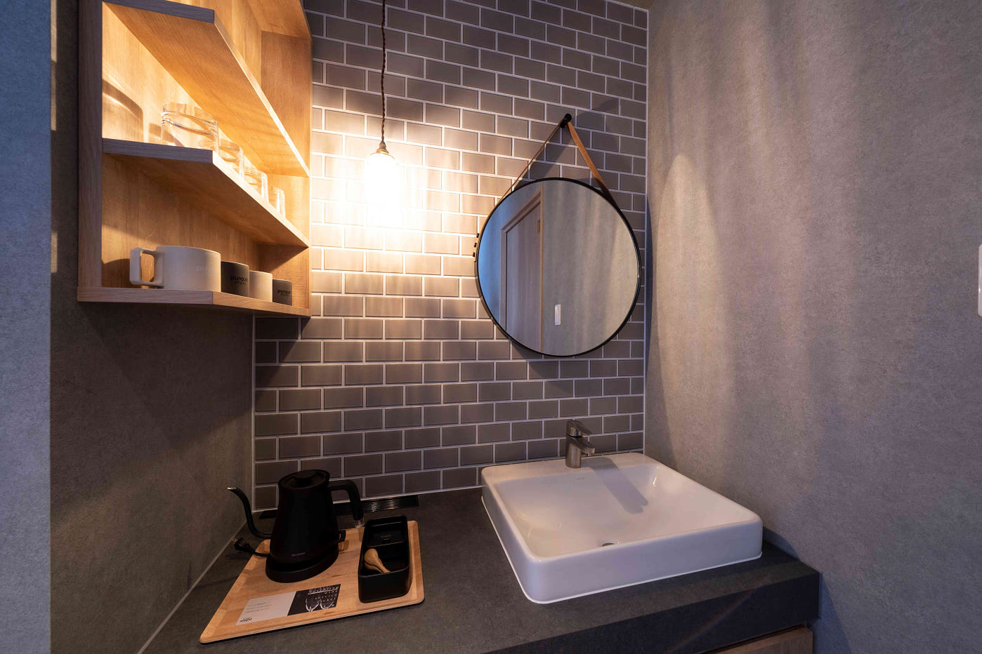 ジ・アラウンドスイート（フォース）