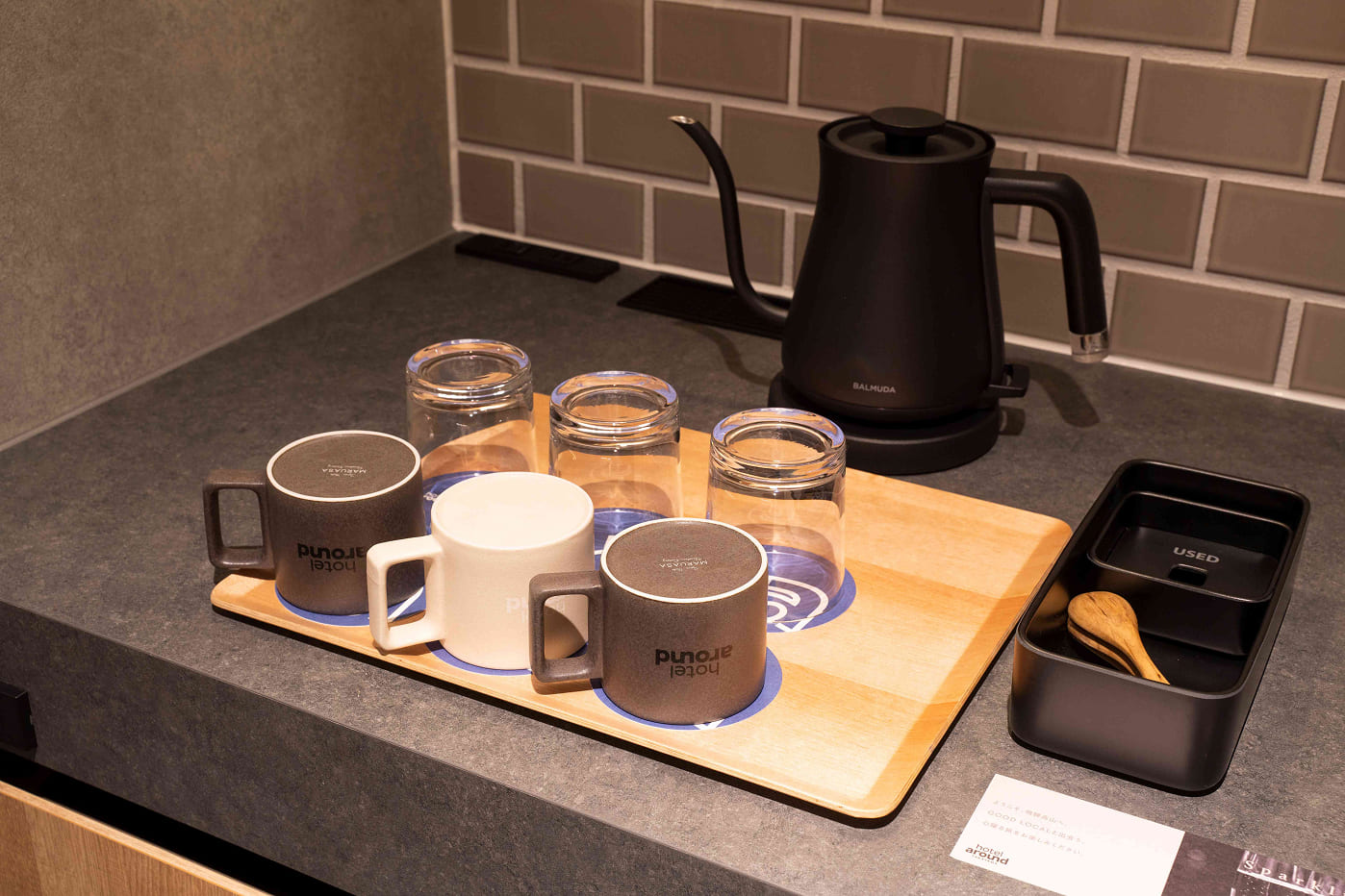 ジ・アラウンドスイート（トリプル）