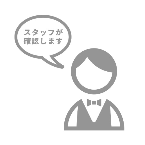 クーポン利用