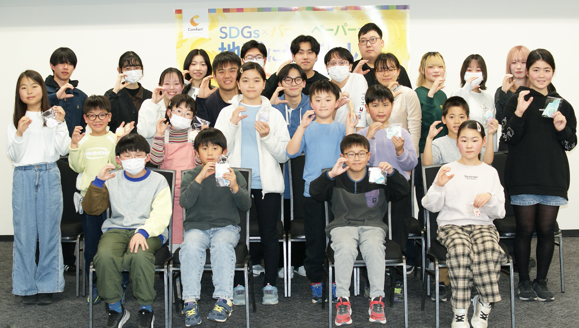 前回開催時の集合写真