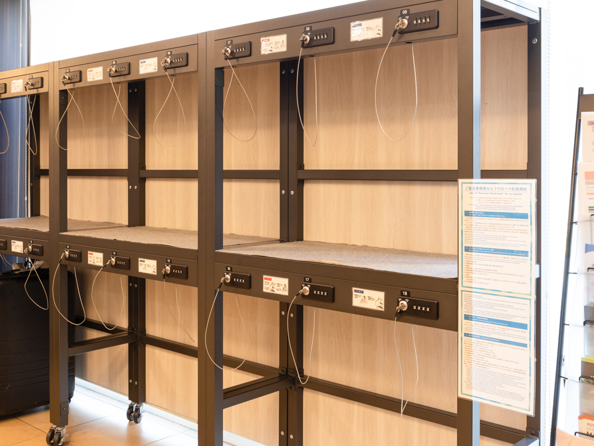 セルフクローク