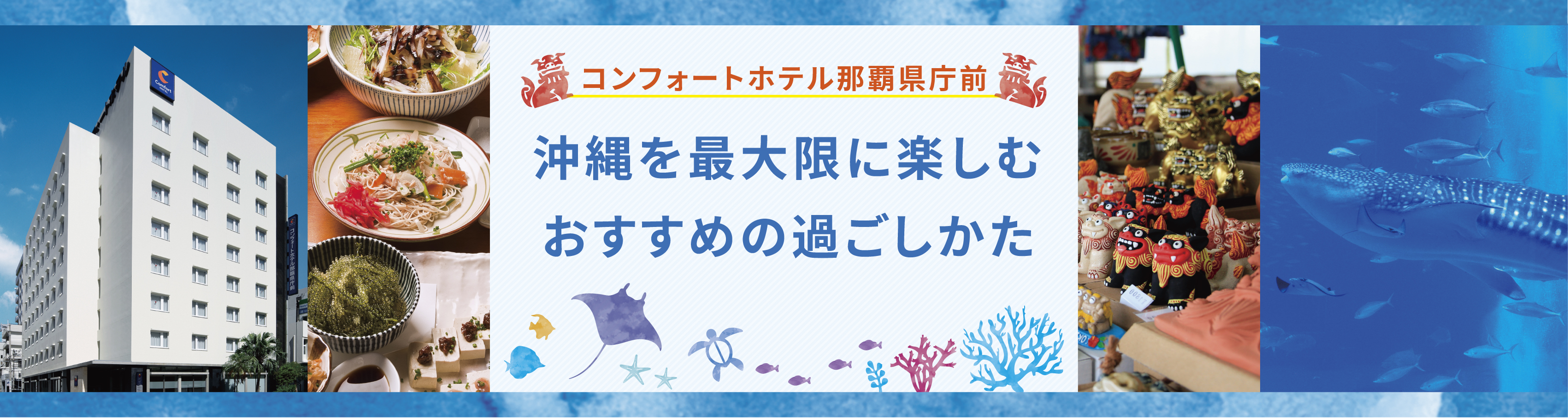 那覇県庁前