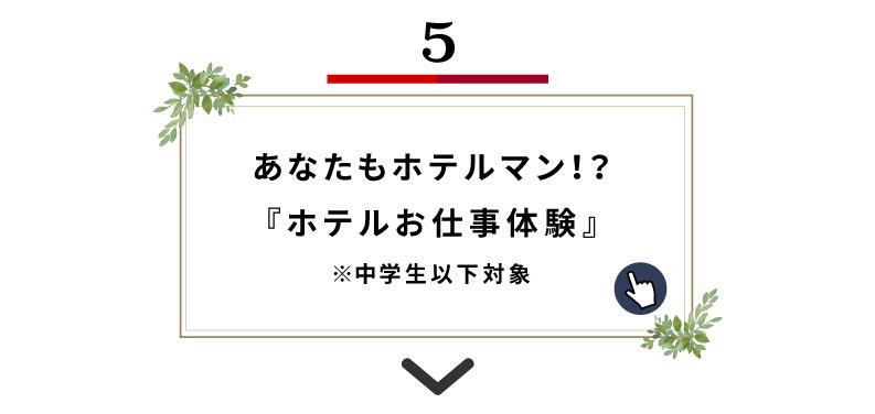 四日市プレオープン