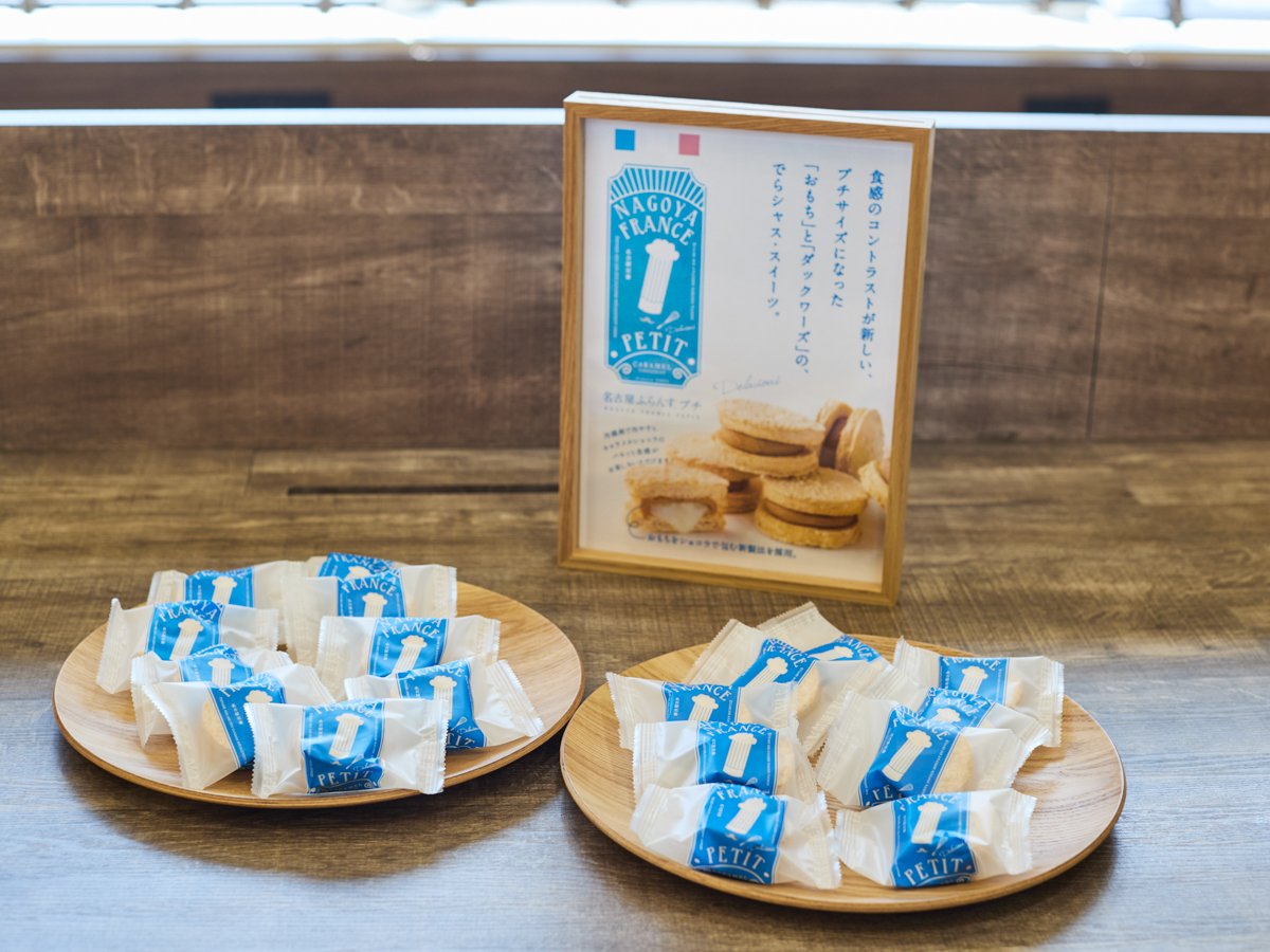 【Sweets Time】コーヒーや紅茶と共に名古屋ふらんすプチをお楽しみください(無料)
