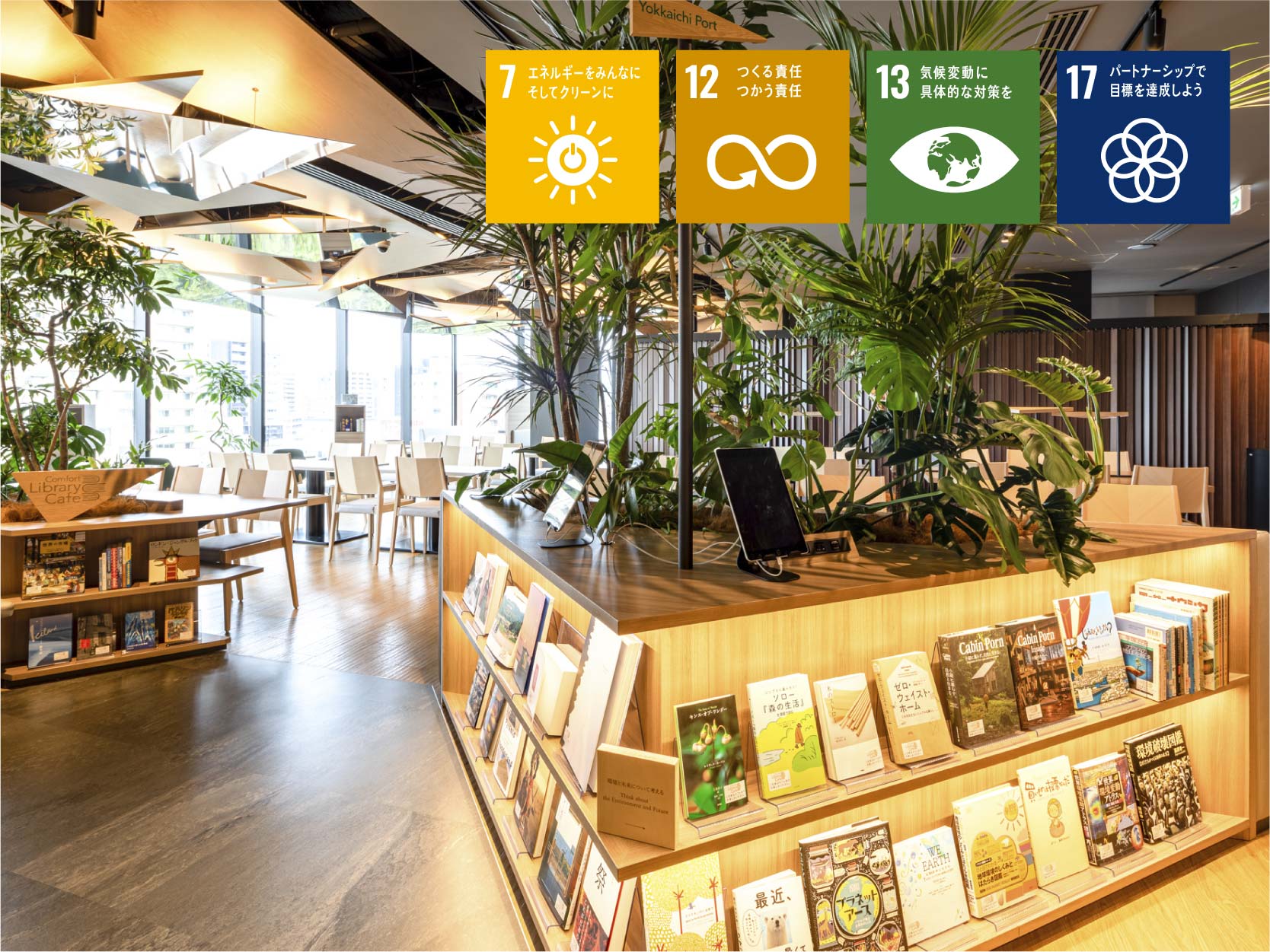 Comfort Library Cafe