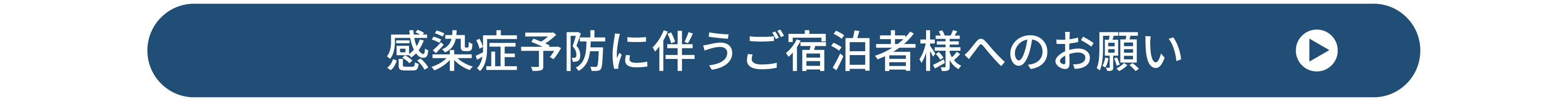 ボタン