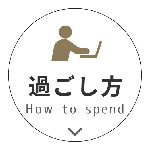 日経トレンディ