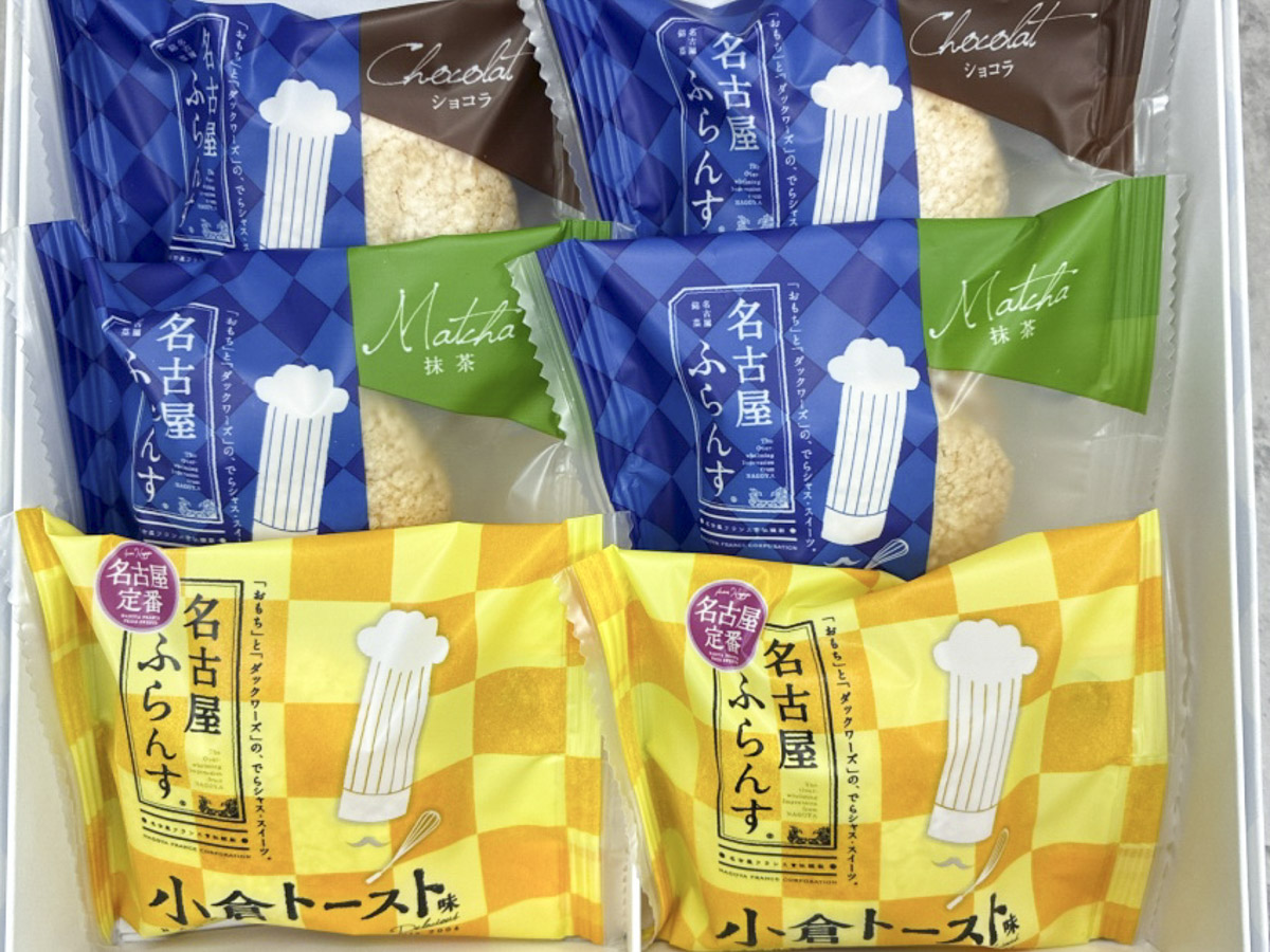 名古屋ふらんすの個包装