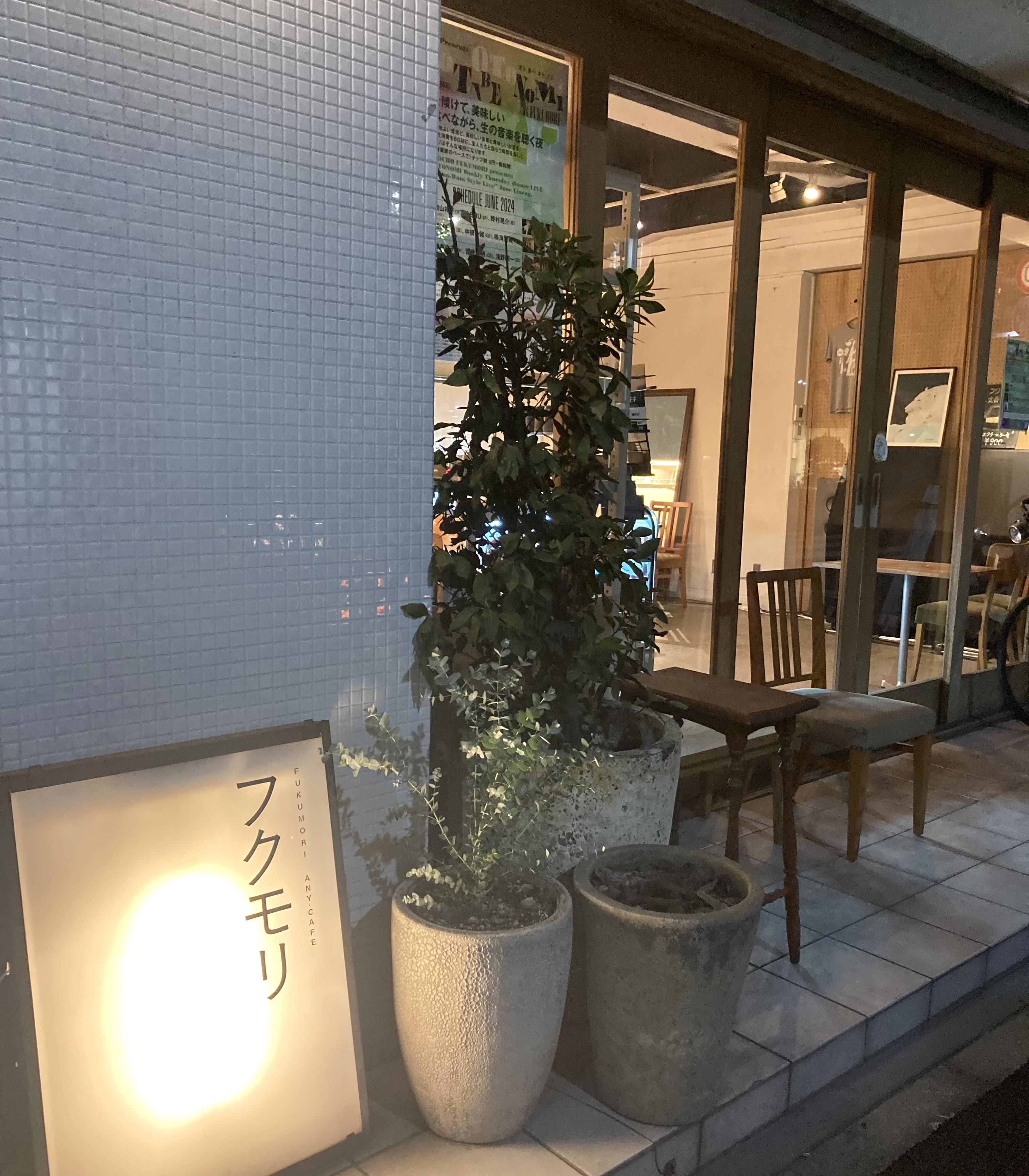 フクモリ 馬喰町店 外観