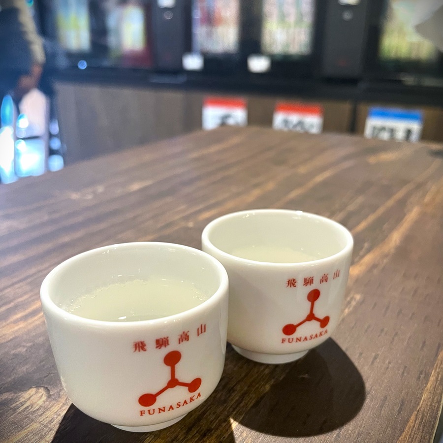 船坂酒造