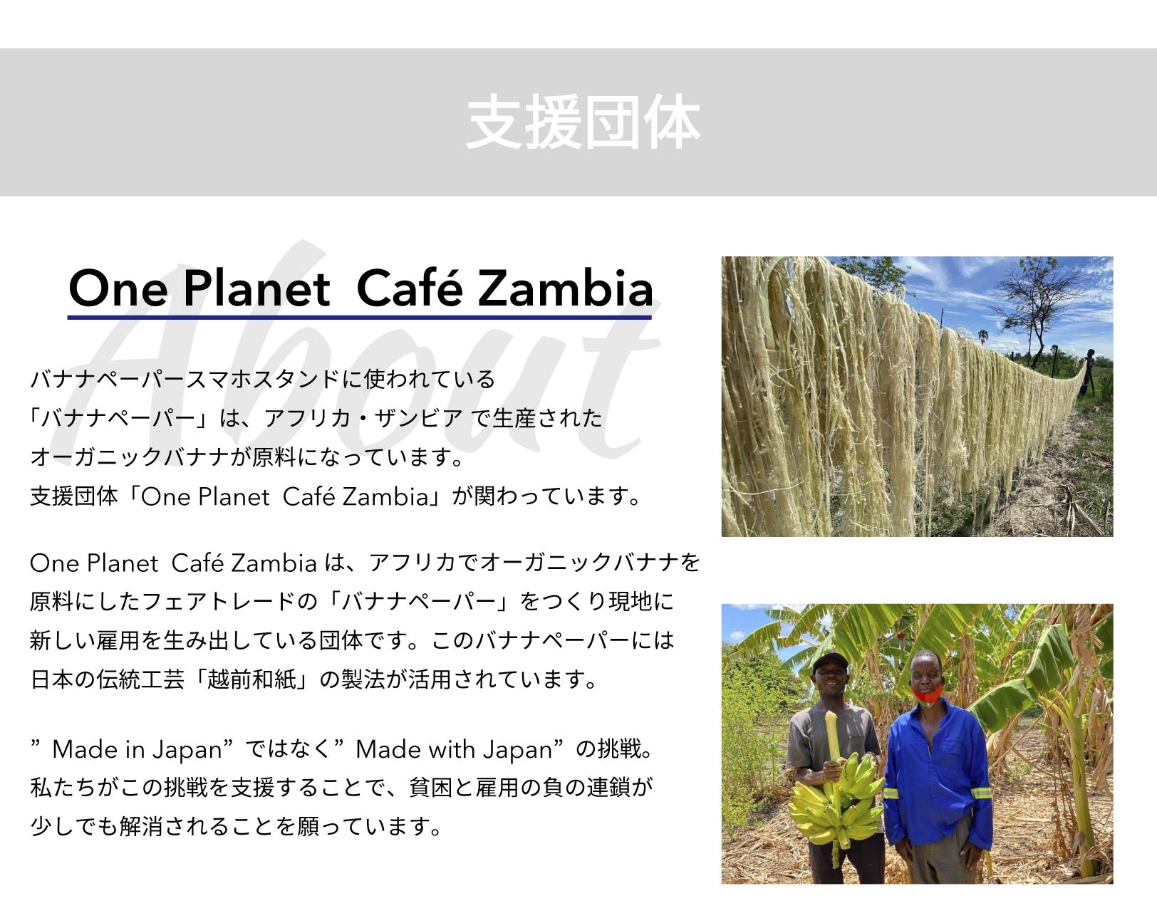One Planet Cafe Zambia