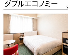 四条烏丸_ダブルエコノミー