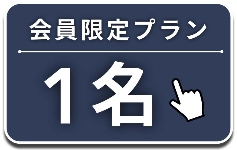 四日市プレオープン