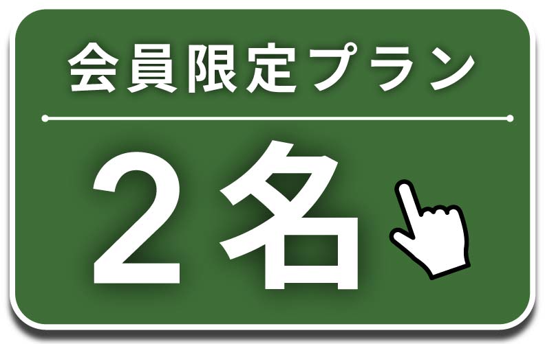 四日市プレオープン