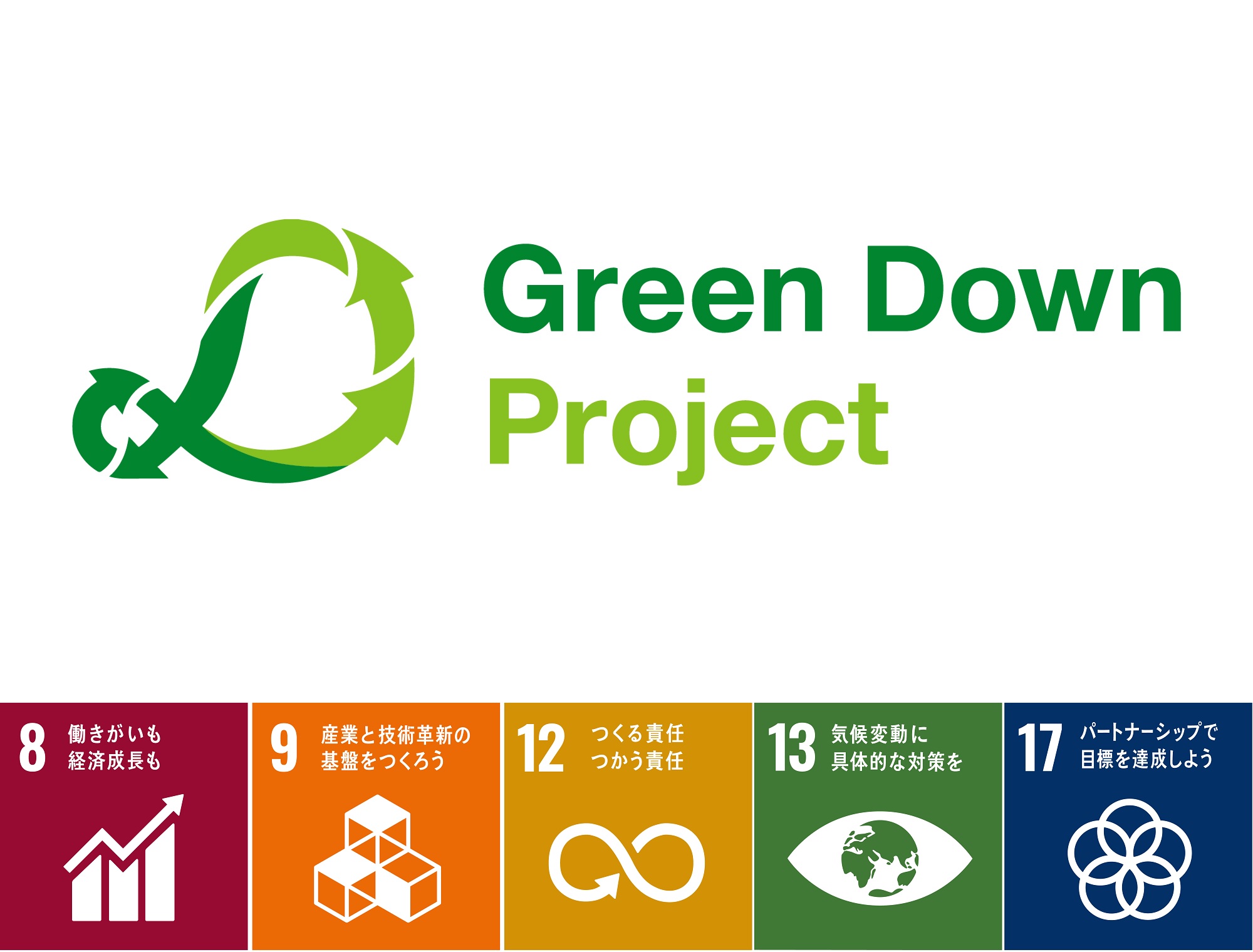 GreenDownProject