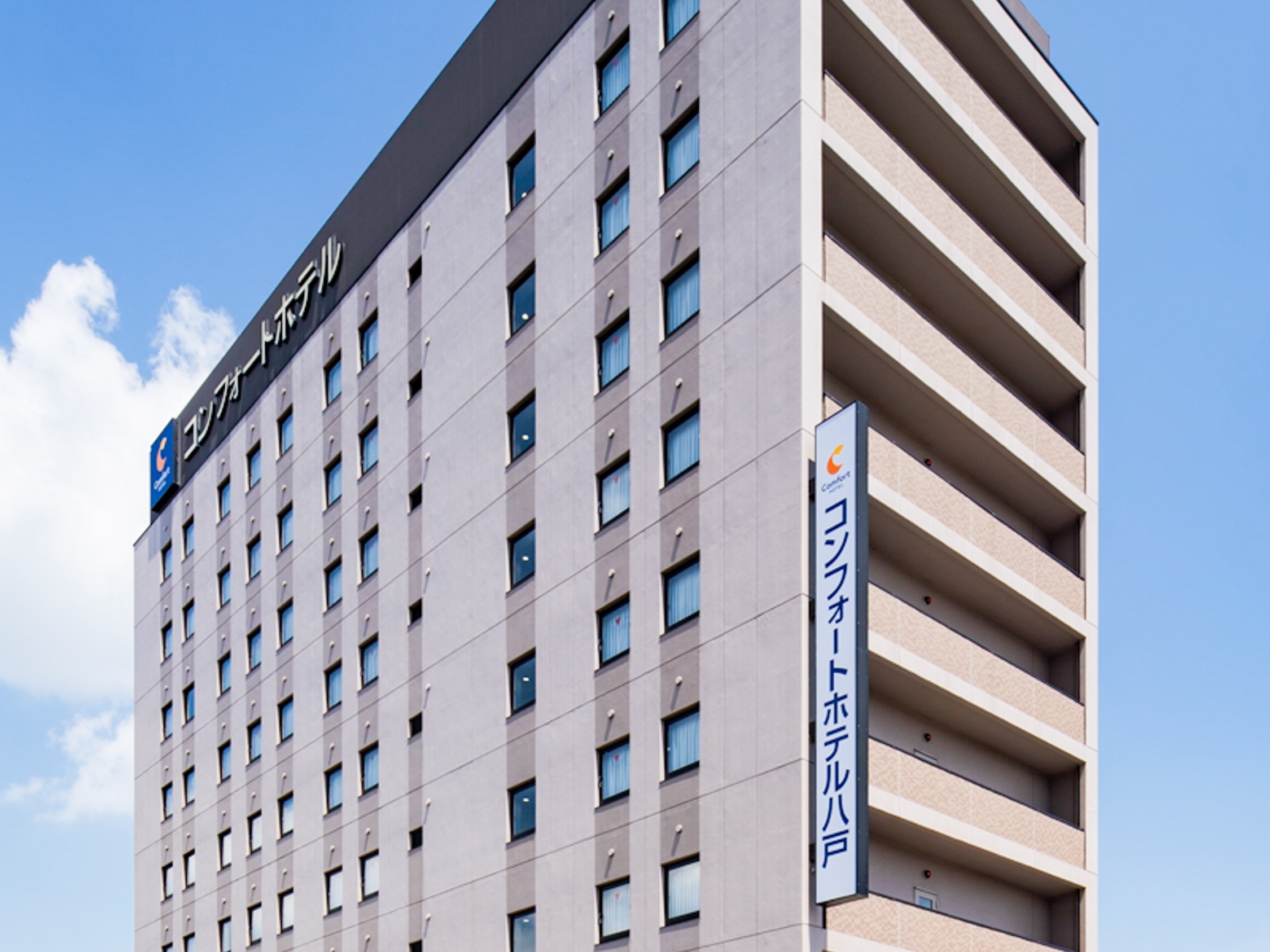 https://www.choice-hotels.jp/datas/コンフォートホテル八戸