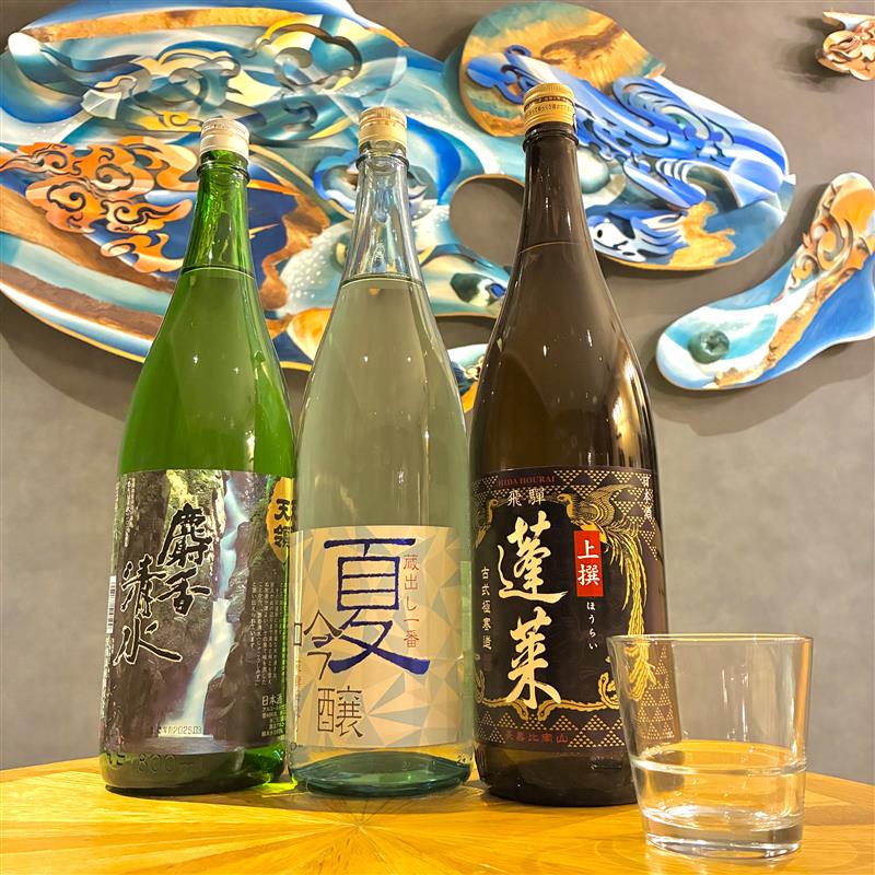 ラウンジお酒