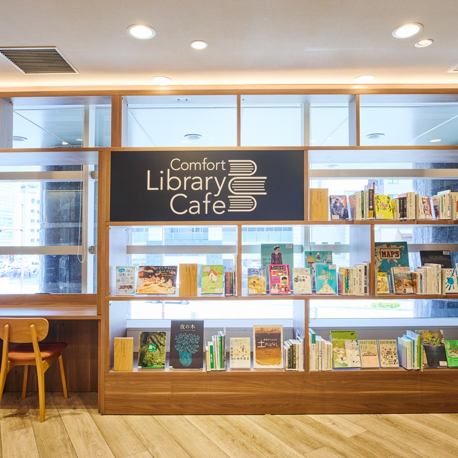 【ライブラリーカフェ】プロ厳選の書籍が並んでいます
