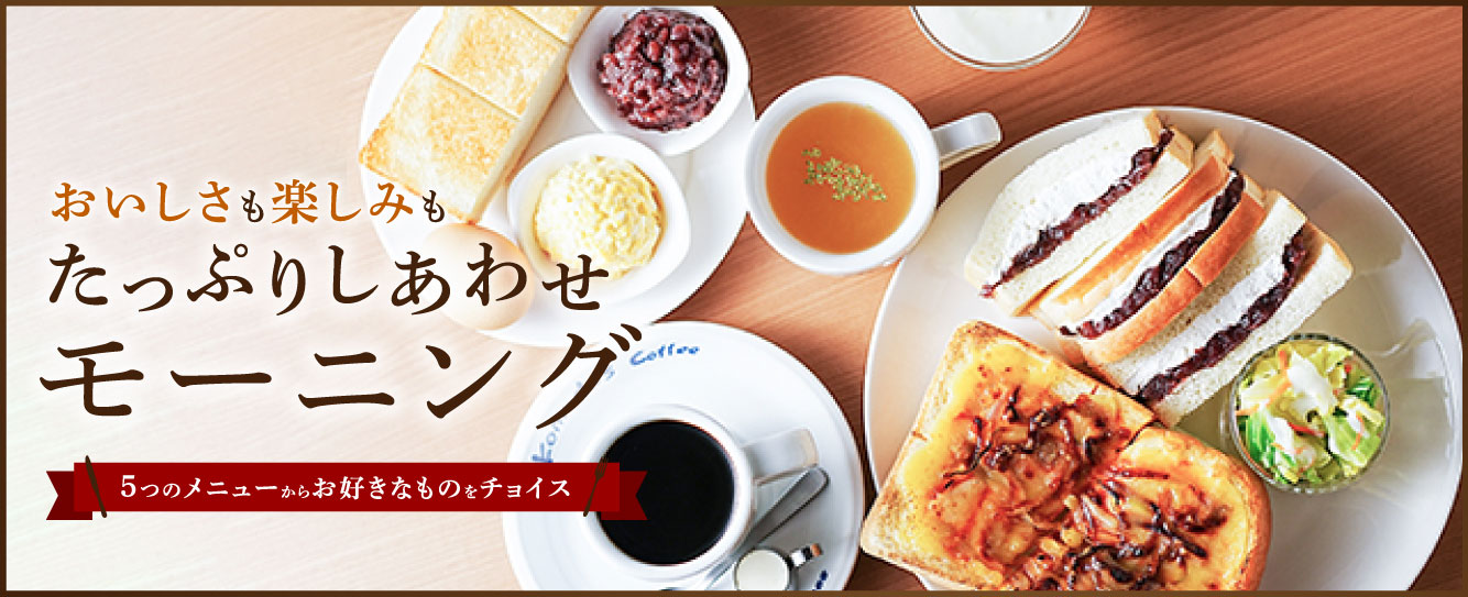 コンフォートイン福岡天神 公式サイト