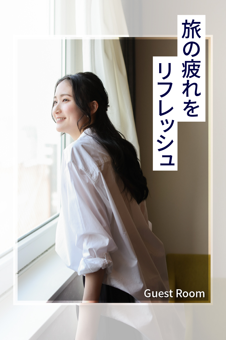 コンフォートホテルERA神戸三宮 【公式サイト最安値】