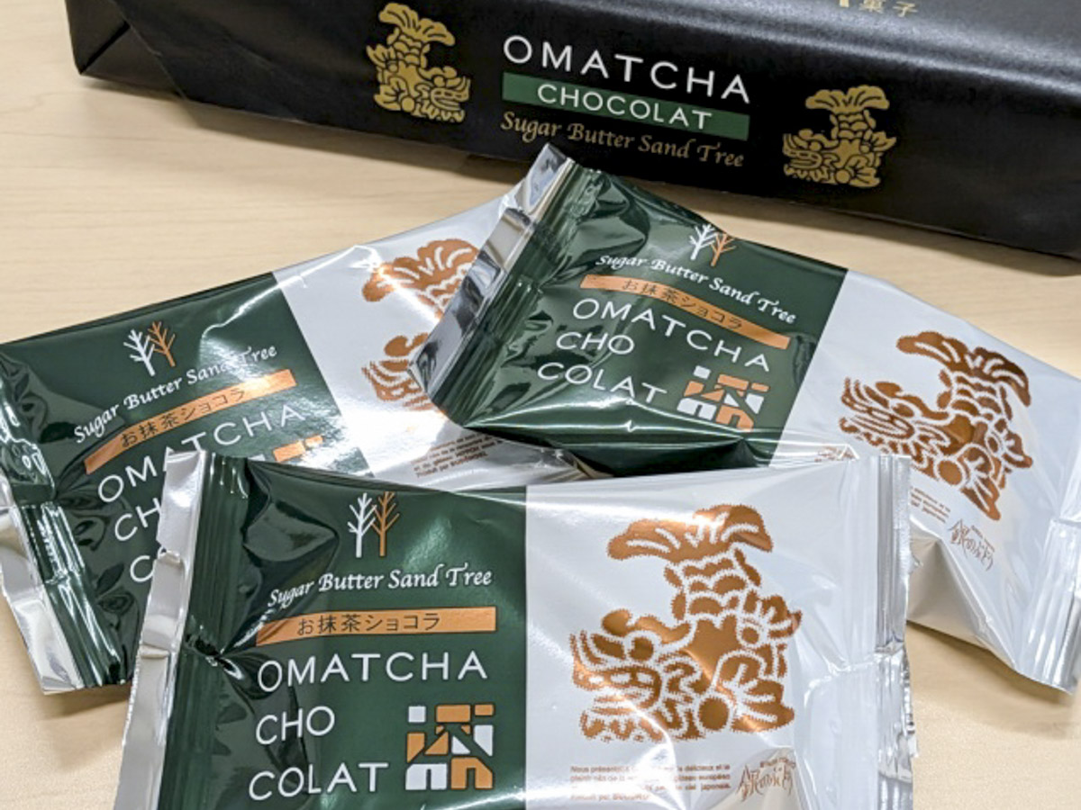 西尾抹茶を使用したシュガーバターサンドの木 お抹茶ショコラのパッケージ
