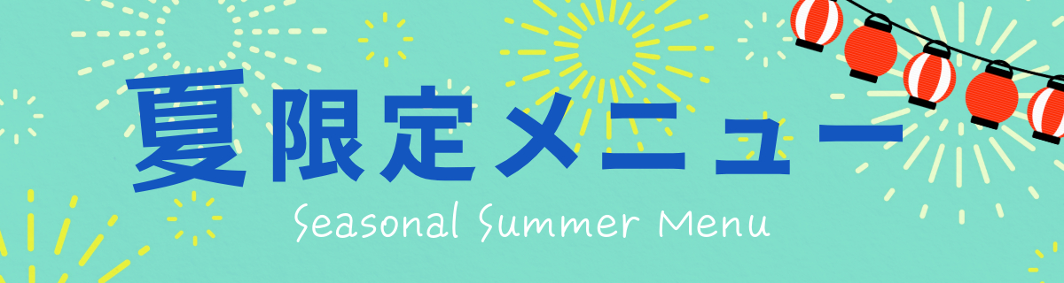 コンフォートスイーツ東京ベイ夏メニュー