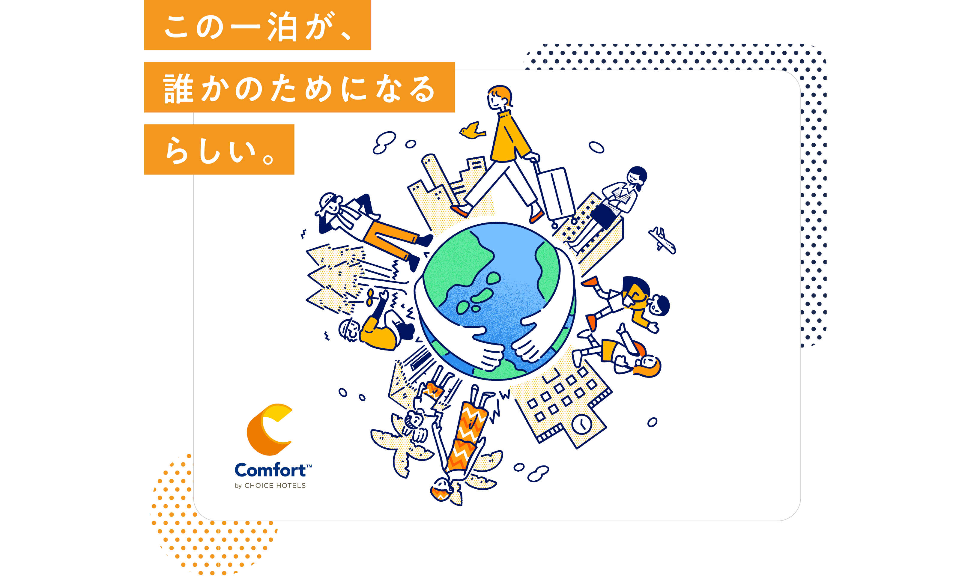 公式会員登録完了TOP