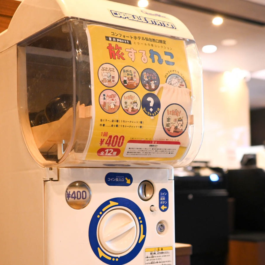 【仙台西口限定】東北弁カプセルトイ◆1回400円　仙台旅行の思い出やお土産にもぴったりです
