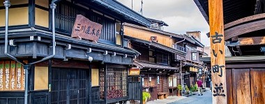 hidatakayama_oldtownship