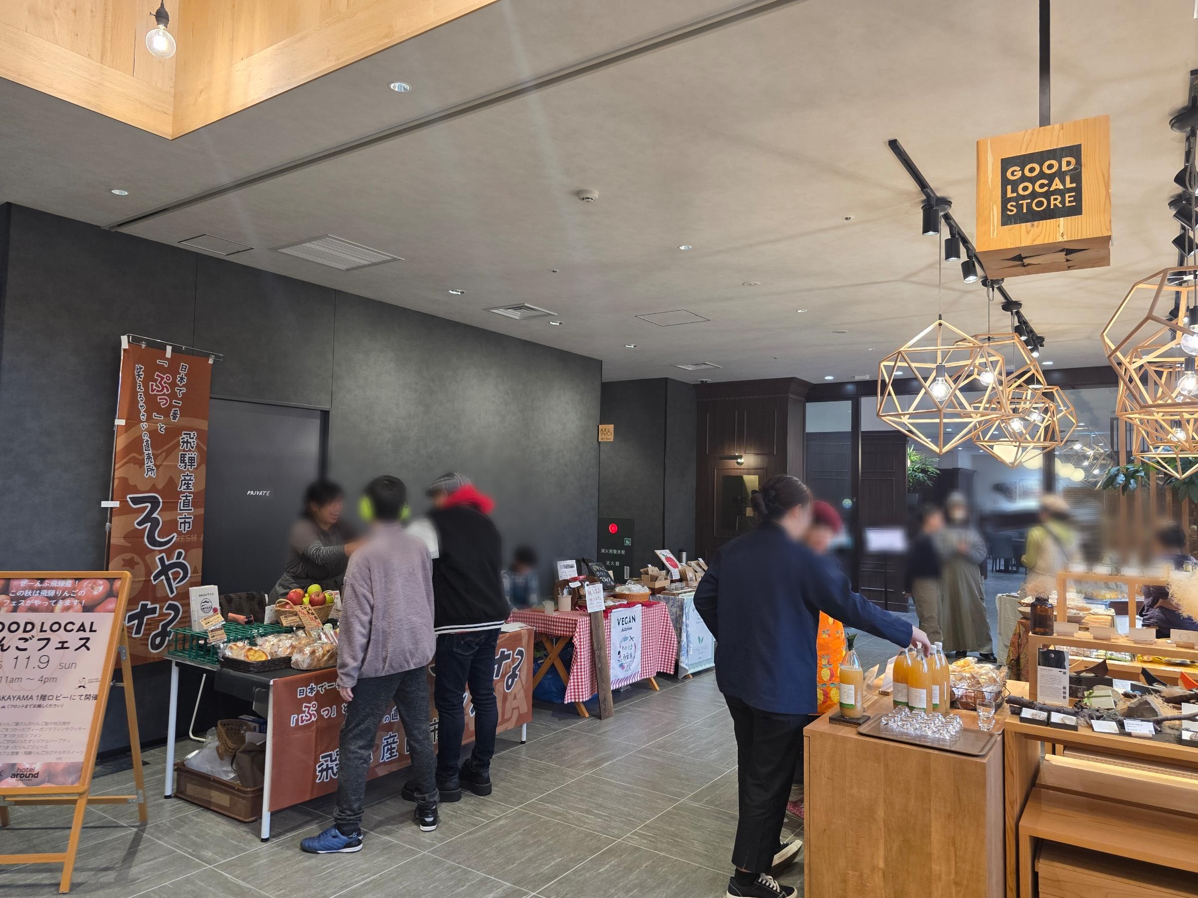 「GOOD LOCAL りんごフェス」開催の様子