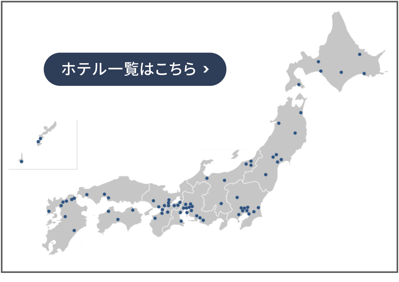 22年10月新規登録キャンペーン_ホテル一覧リンクボタン