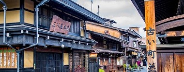 ホテルアラウンド高山