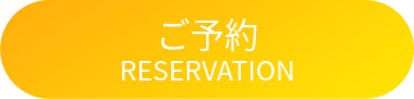コンフォートホテル那覇県庁前の予約はこちら