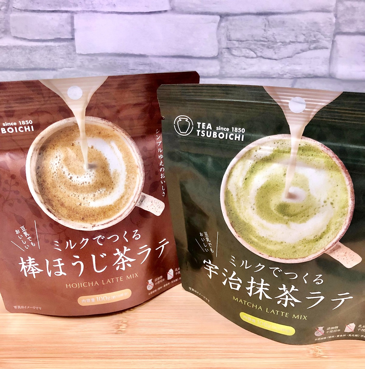棒ほうじ茶ラテ 宇治抹茶ラテ