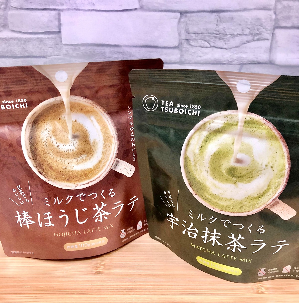 棒ほうじ茶ラテ　宇治抹茶ラテ