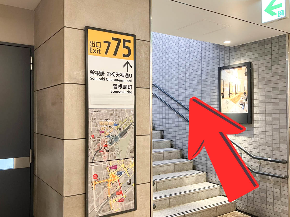 ⑧【7-75出口】の案内看板が見えたら、階段を上ります。