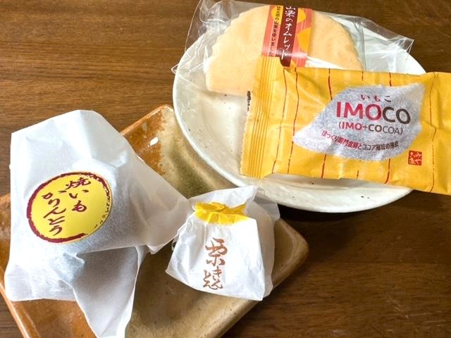 栗きんとん 焼いもかりんとう饅頭 いもこ 山栗のオムレット