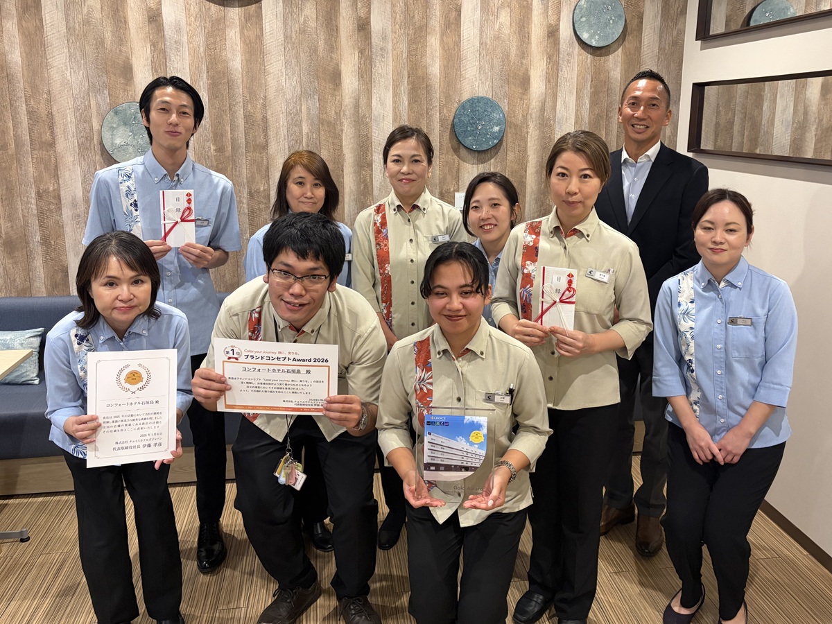 コンフォートホテル石垣島