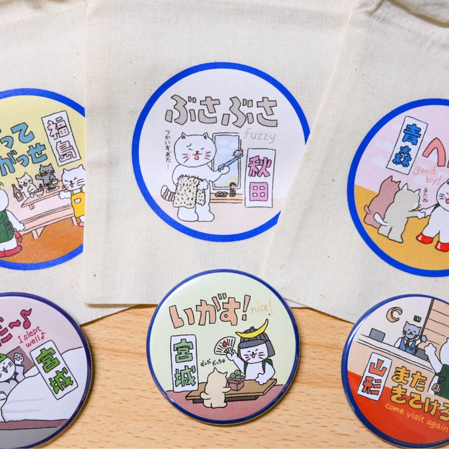 【仙台西口限定】東北弁カプセルトイイメージ　商品やイラストは予告なく変更になる場合があります
