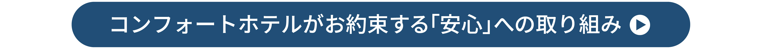 ボタン