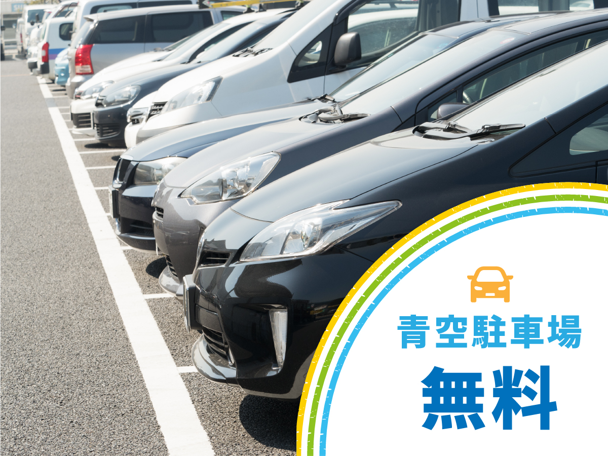 アクセス・駐車場【公式】コンフォートイン豊川インター
