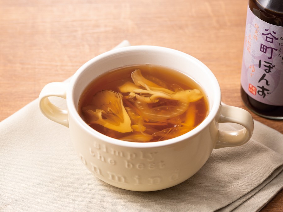 【大阪府産谷町ぽんず】きのこと玉ねぎのポン酢スープ