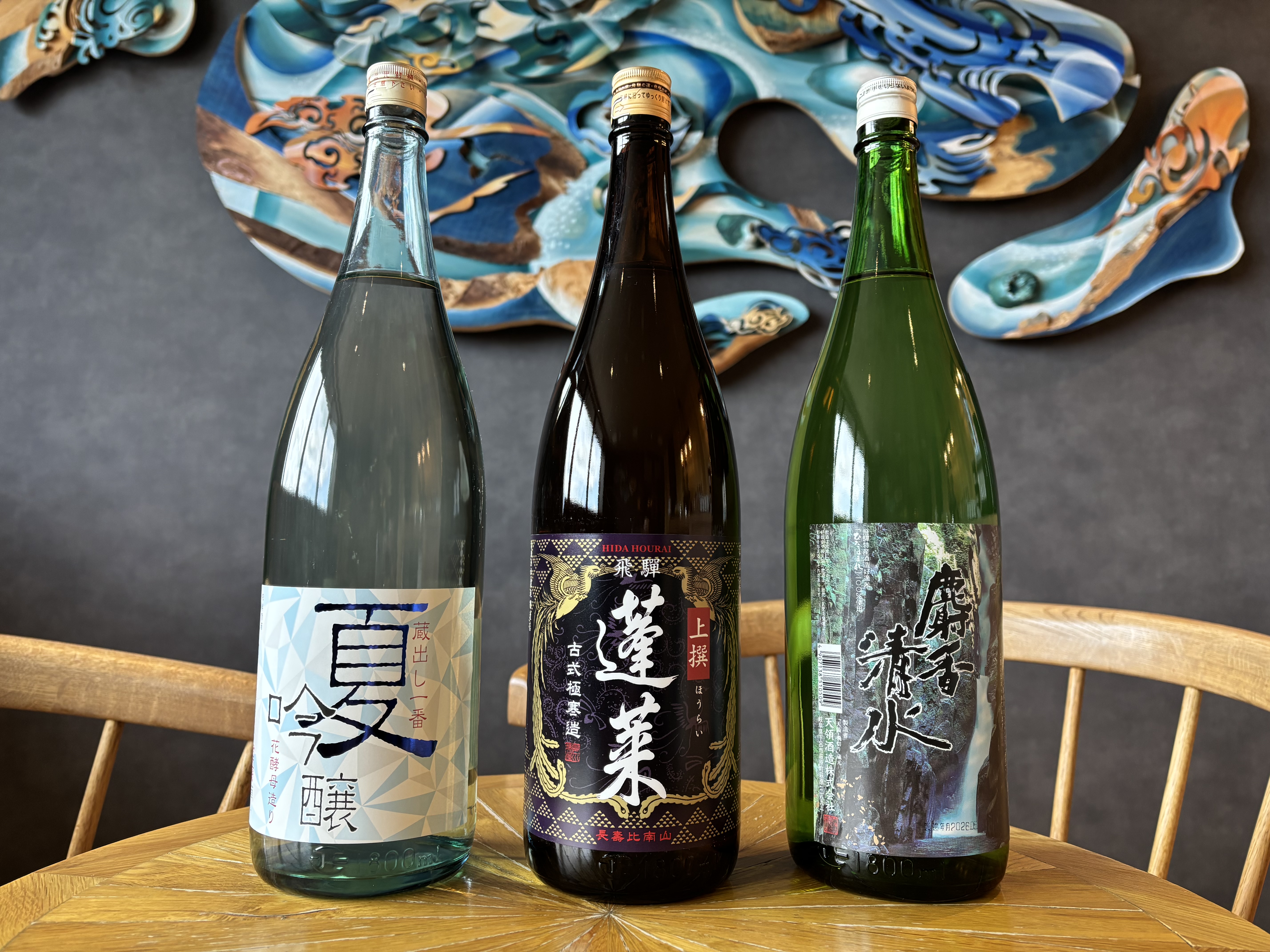 【hotel around TAKAYAMA, Ascend Hotel Collection】夏限定！～飛騨高山の日本酒～