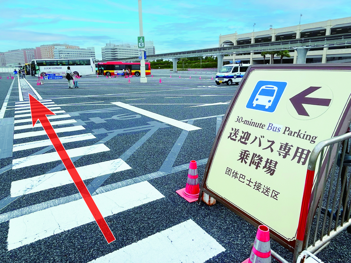 ⑤「送迎バス専用乗降場」の看板の矢印に従い、横断歩道に沿って大型バス駐車場内を進みます。